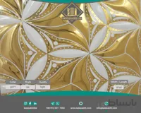 کاشی بین کابینتی شمیم طلائی