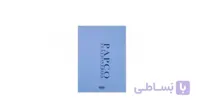 طلق صحافی ضخیم A4-2 پاپکو papco