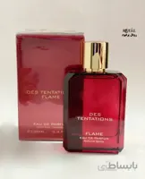 عطر ادکلن دس تنتیشن فلیم "ورساچه اروس فلیم " فراگرنس ورد Des Tentations Flame