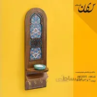 جاکلیدی جاشمعی لمینیت عمودی