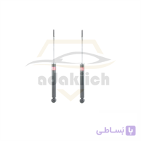 کمک فنر برلیانس 220 - 230 برند KYB ژاپن جفت عقب