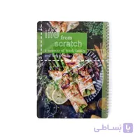 دفتر آشپزی من پرونوت کد 03