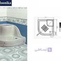 زیردوشی دریاوان/مدل مونیکا