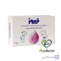 صابون بچه فیروز مدل لوندر 75 گرم ا Lavender Baby Soap Firooz
