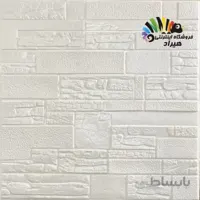 دیوارپوش فومی پشت چسبدار ایرانی طرح سنگ آنتیک سفید