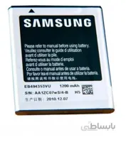 باتری اصلی Samsung Galaxy Mini S5570 ا باتری اصلی Samsung Galaxy Mini S5570