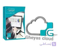 نرم افزار بازرگانی ابری قیاس 12 ماهه