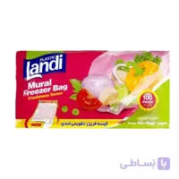 کیسه فریزر تقویمی 100 عددی لندی