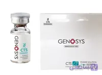 کوکتل ترمیم جای زخم و جراحی سوختگی وجای جوش CTS ژنوسیس