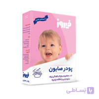 پودر صابون دستی فیروز - 400 گرم