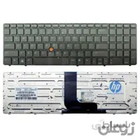 کیبورد لپ تاپ HP با موس مدل Elitebook 8570W
