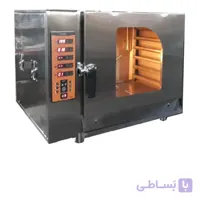 فر کانوکشن بخاردار 4 سینی برقی