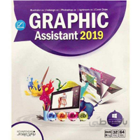 Graphic Assistant 2019 1DVD9 نوین پندار