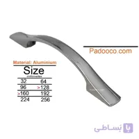 دستگیره کابینت سولون مدل PD122
