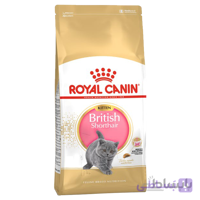 غذای خشک بچه گربه بریتیش برند رویال کنین 2 کیلویی ا Royal Canin British Shorthair Kitten 2Kg