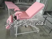 تخت ژنیکولوژی مکانیکی معمولی