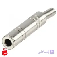 رابط فیش مادگی 6.35 میلیمتری فنری فلزی
