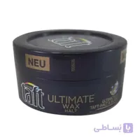 واکس مو تافت مدل Ultimate حجم 75 میلی لیتر