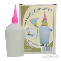 روغن چرخ خیاطی