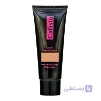 کرم پودر لانگ لستینگ و مات شماره M15 کالیستا
