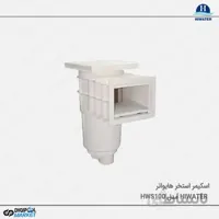 اسکیمر استخر Hiwater مدل HWS100