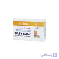 صابون بچه گلیسیرینه گیاهی گلمر ۸۵ گرم