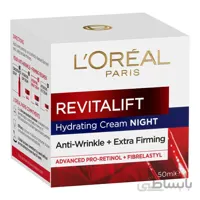 کرم شب رویتالیفت لورالloreal Revitalift حجم 50 میل