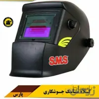 کلاه ماسک جوشکاری اتومات مدل01یوز