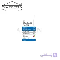 857 فرز الماسه تیپر غیر برنده استاندارد تراش (standard) - بسته ۵ عددی