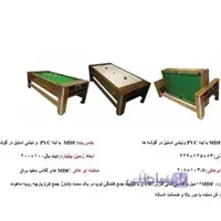 میز بیلیارد و ایرهاکی دوکاره