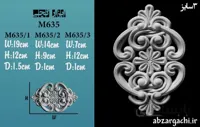 گچبری موتیف M635