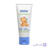 نرم کننده موی سر 200 میل الوینا ا Elvina Hair Conditioner