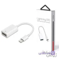 مبدل USB به لایتنینگ یسیدو مدل GS10