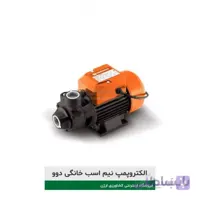 الکتروپمپ نیم اسب 1 اینچ دوو