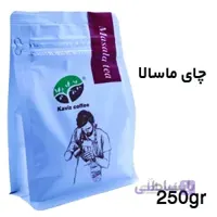 پودر چای ماسالا(۲۵۰gr)