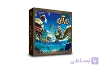 بازی زیرآبی