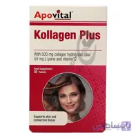كلاژن پلاس آپوویتال 30 عددی ا Apovital Kollagen Plus 30