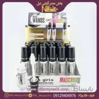 ژل مژه بروکن گرلز ۱۲۴۸ | پخش آرایشی چشم عمده