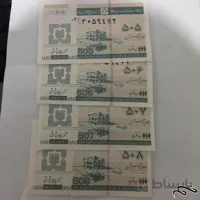 کوپن