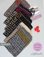 شال طرح مارال