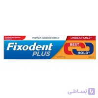 چسب دندان فیکسودنت مدل plus best hold حجم 40 گرم ا Fixodent toothpaste model plus best hold 40g
