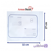 پاکت پستی حباب دار ب 4 بسته 50 تایی