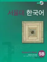 دانلود پی دی اف کتاب کره ای سئول ده Seoul University Korean 5B 서울대한국어