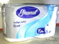 دستمال رولی دوقلو مهران