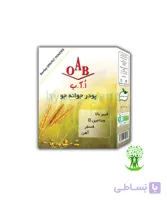 پودر جوانه جو 200 گرمی OAB
