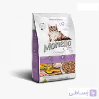 غذای خشک گربه مونلو مدل گربه های عقیم شده Monello Cat Sterilised
