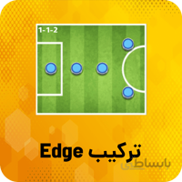 خرید ترکیب Edge ساکراستارز
