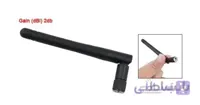 آنتن وایفای 2.4 گیگاهرتز 3dbi
