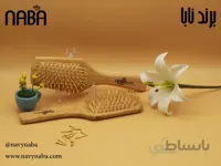 برس چوبی بامبو برندNABA مدل تخت چهار گوش کوچک پینز شارپ (سرصاف)