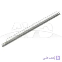 دکتر بلید اچ پی HP 1320 Doctor Blade